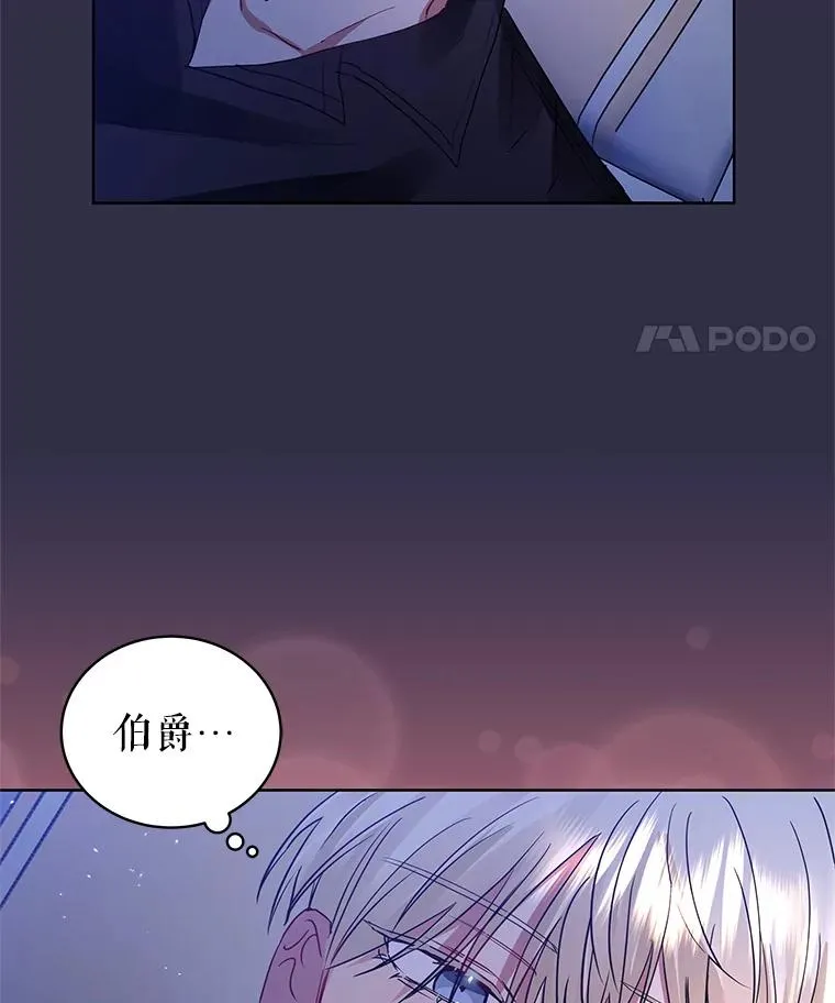 11.心理阴影 第15页