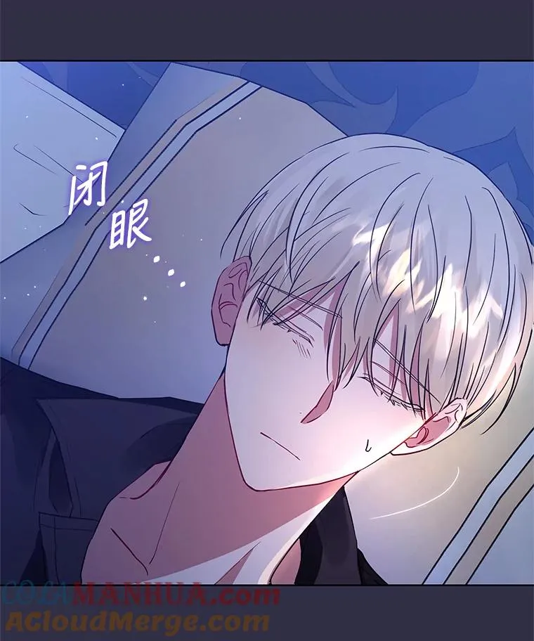 11.心理阴影 第17页