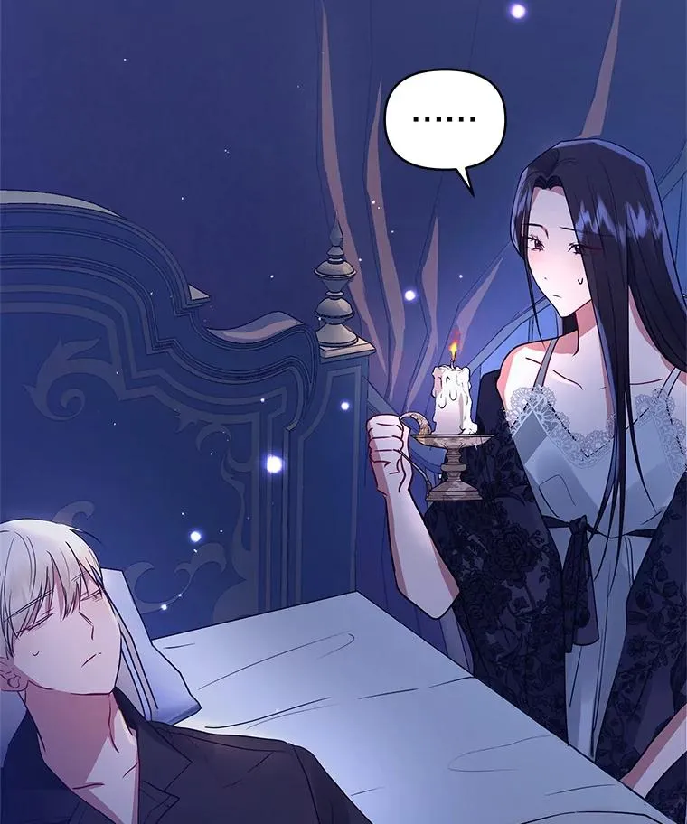 11.心理阴影 第19页