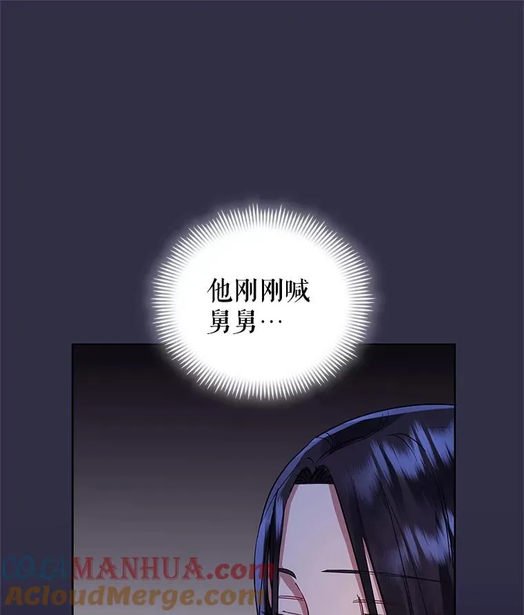 11.心理阴影 第21页