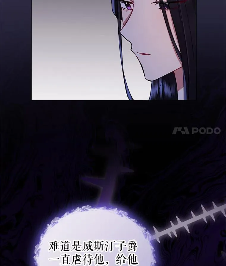 11.心理阴影 第22页