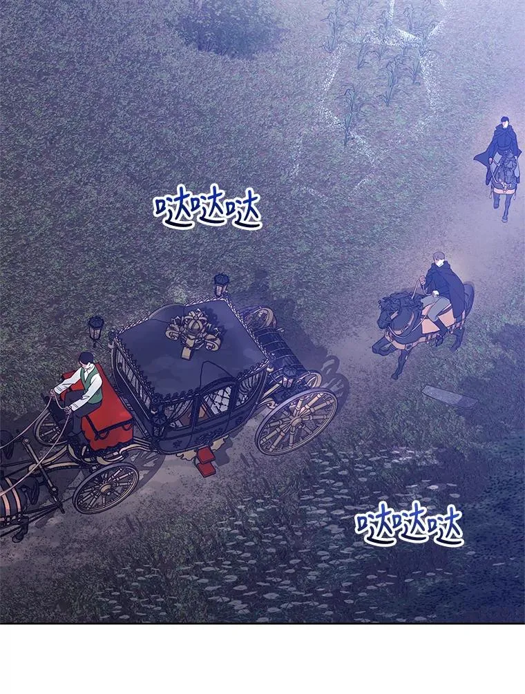 11.心理阴影 第28页