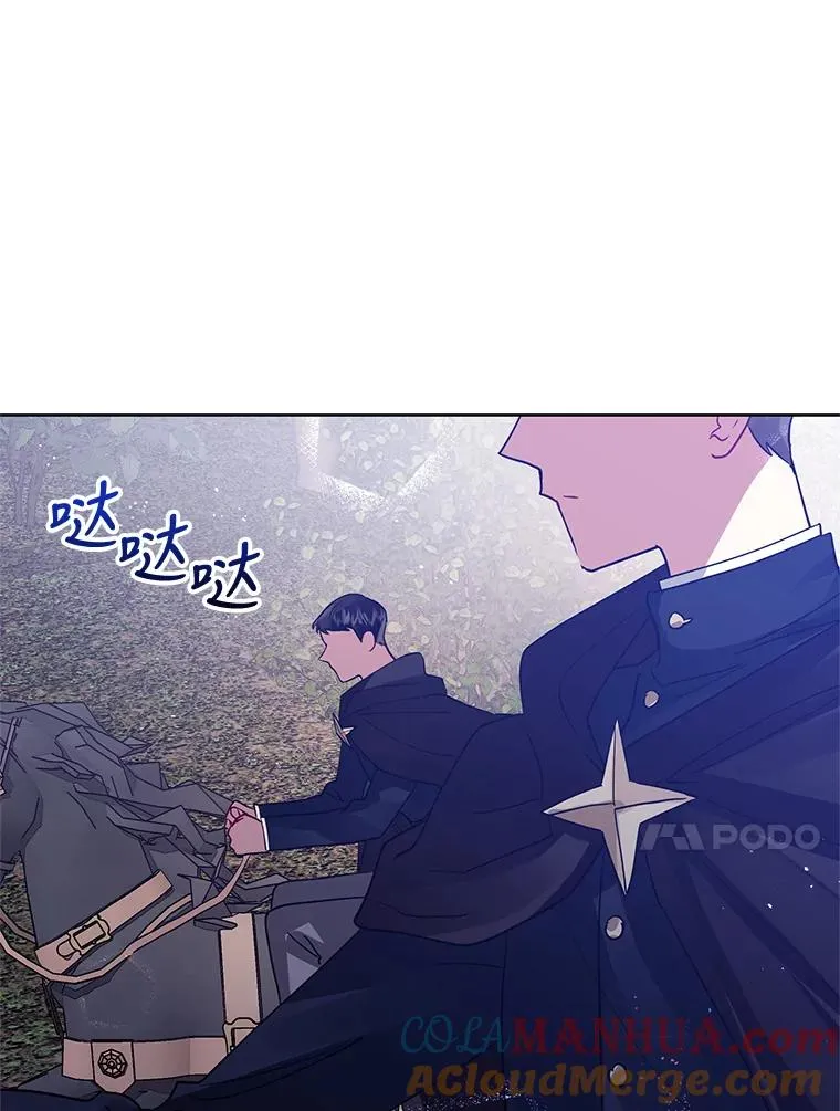 11.心理阴影 第29页