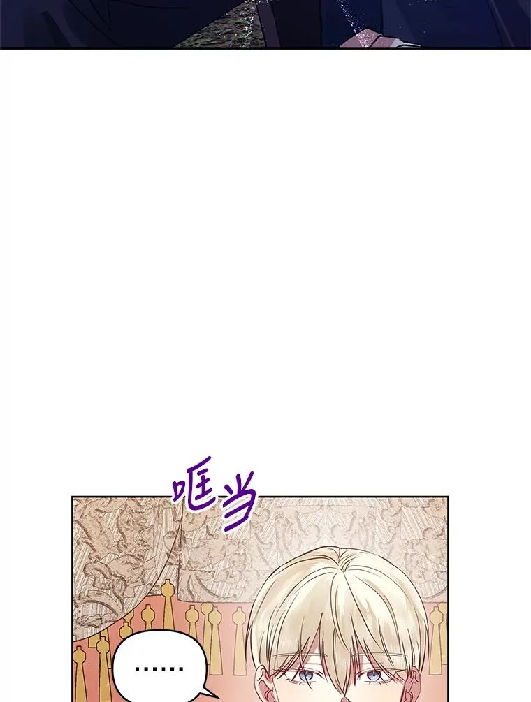 11.心理阴影 第30页