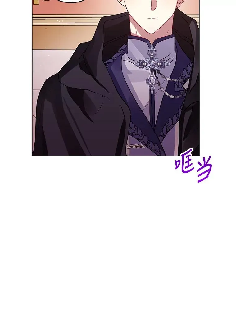 11.心理阴影 第31页