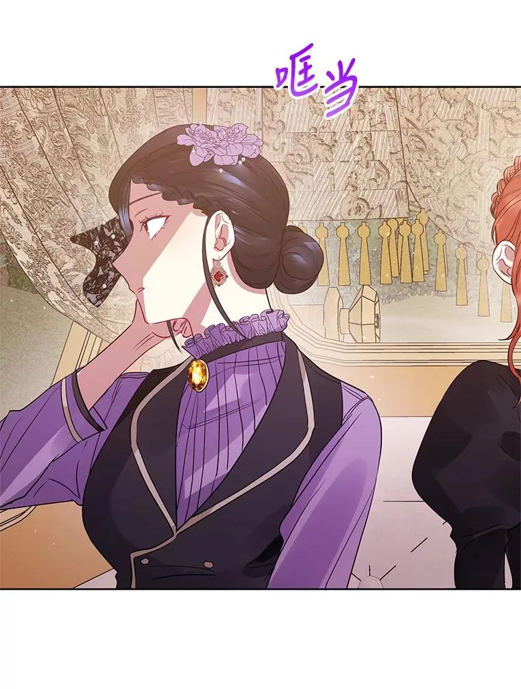 11.心理阴影 第32页