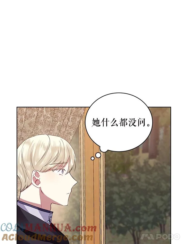 11.心理阴影 第33页