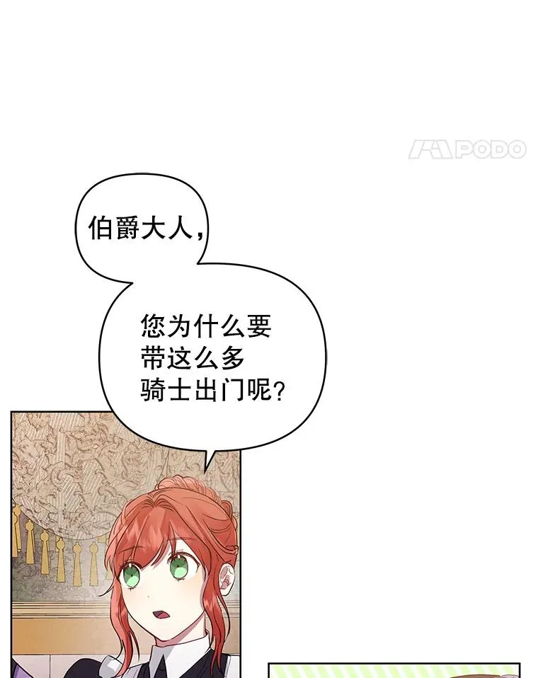 11.心理阴影 第36页