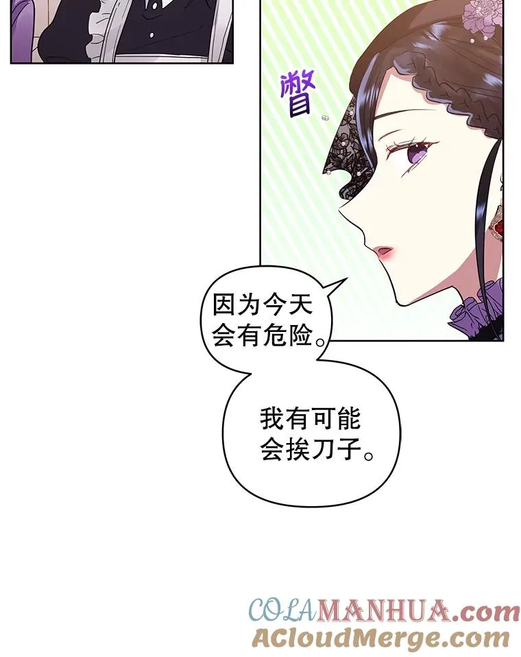 11.心理阴影 第37页