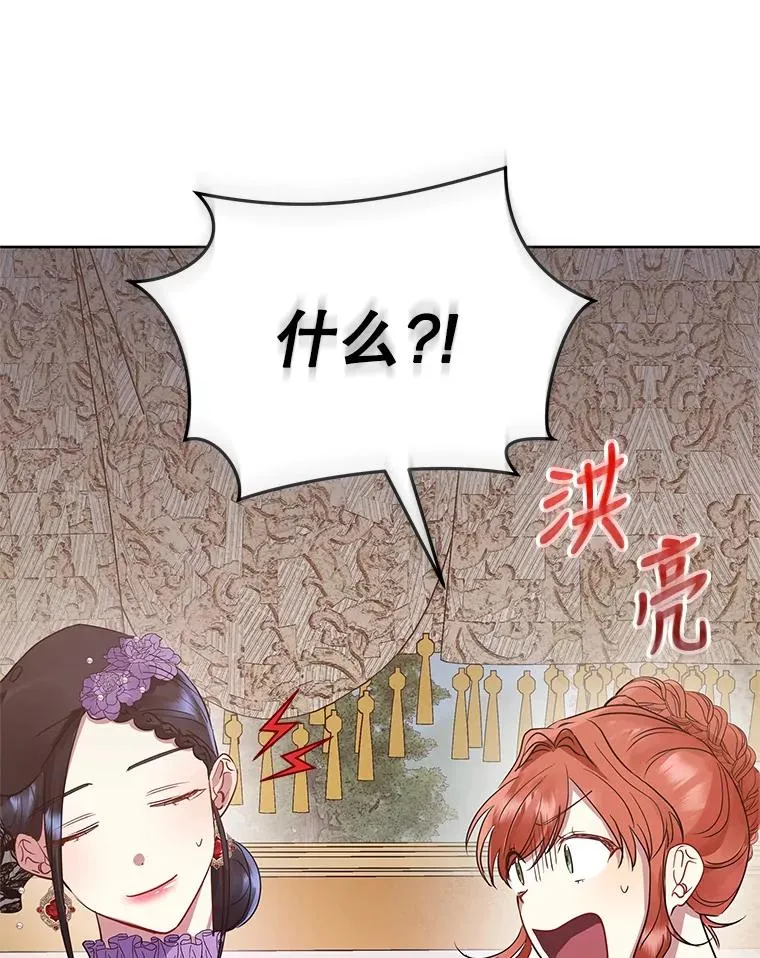 11.心理阴影 第38页