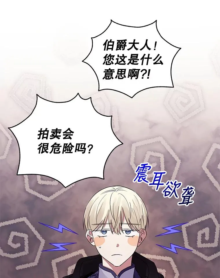 11.心理阴影 第40页