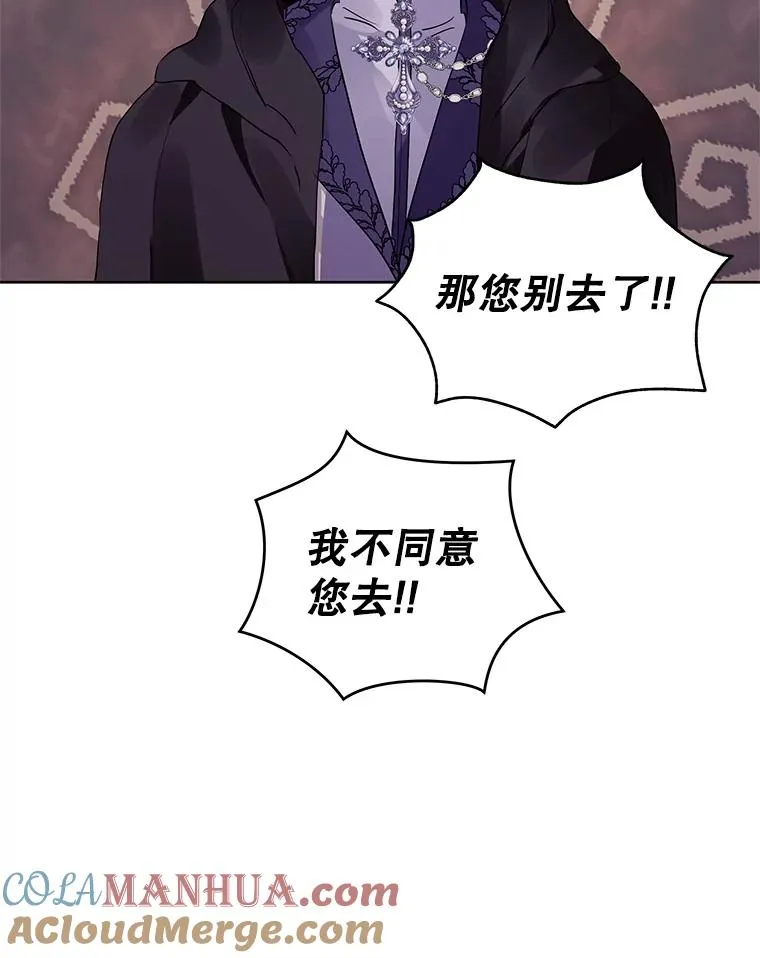 11.心理阴影 第41页
