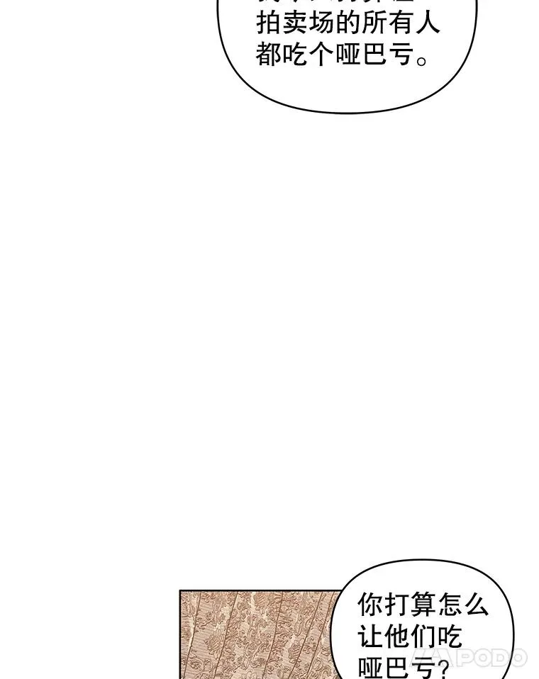 11.心理阴影 第43页