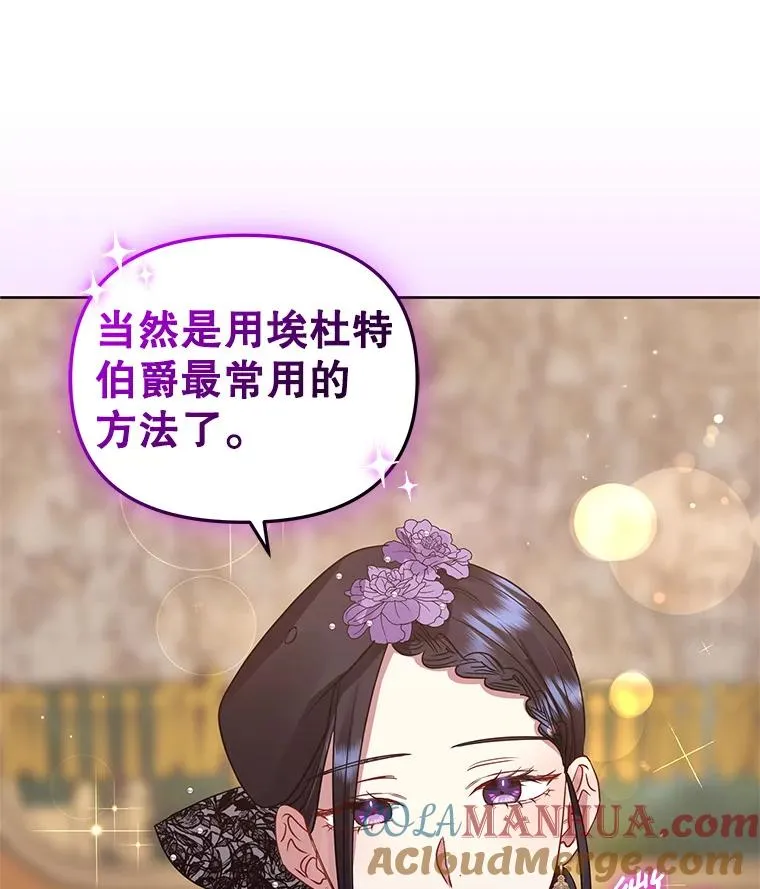 11.心理阴影 第45页