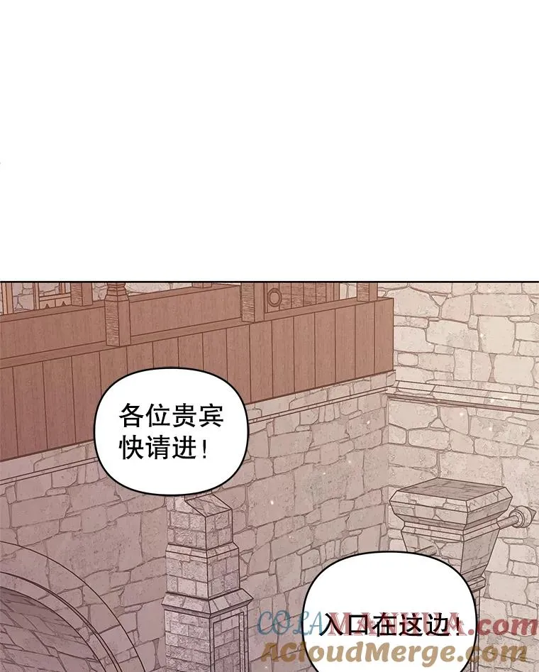 11.心理阴影 第49页