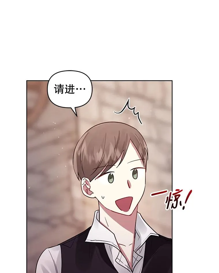 11.心理阴影 第51页