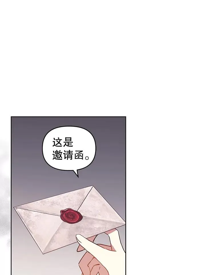 11.心理阴影 第55页