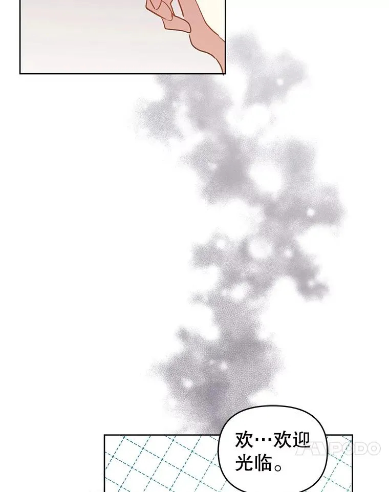 11.心理阴影 第56页