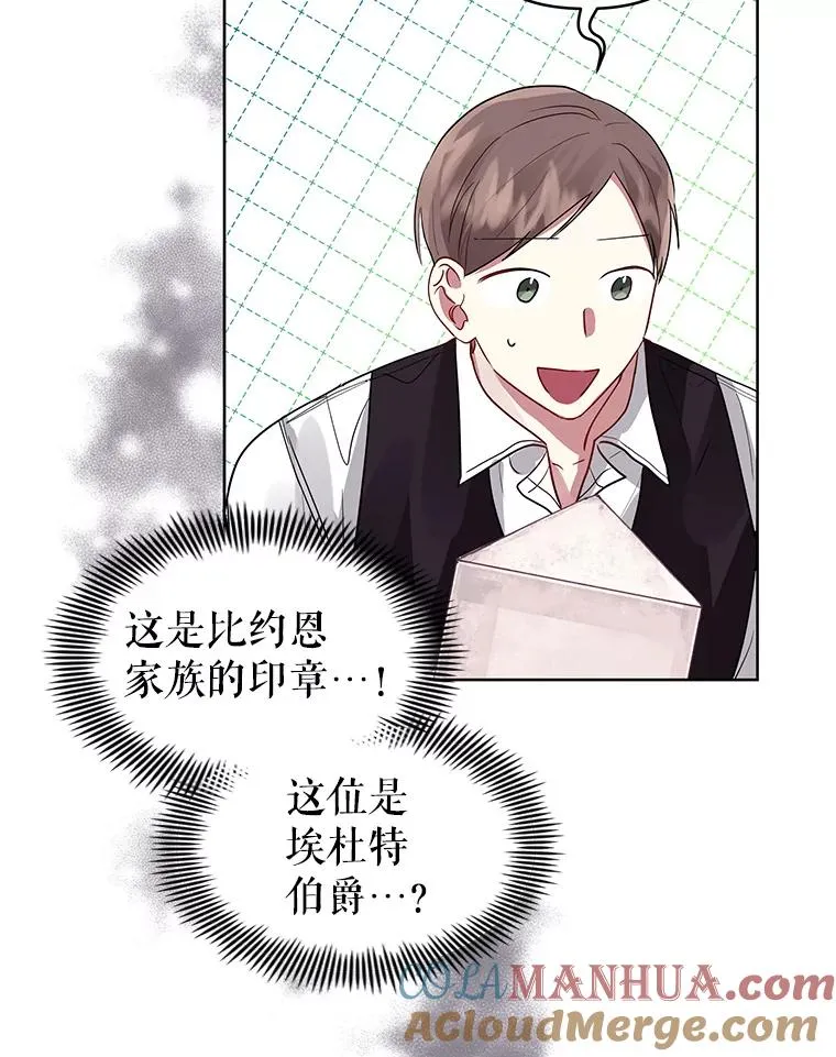 11.心理阴影 第57页