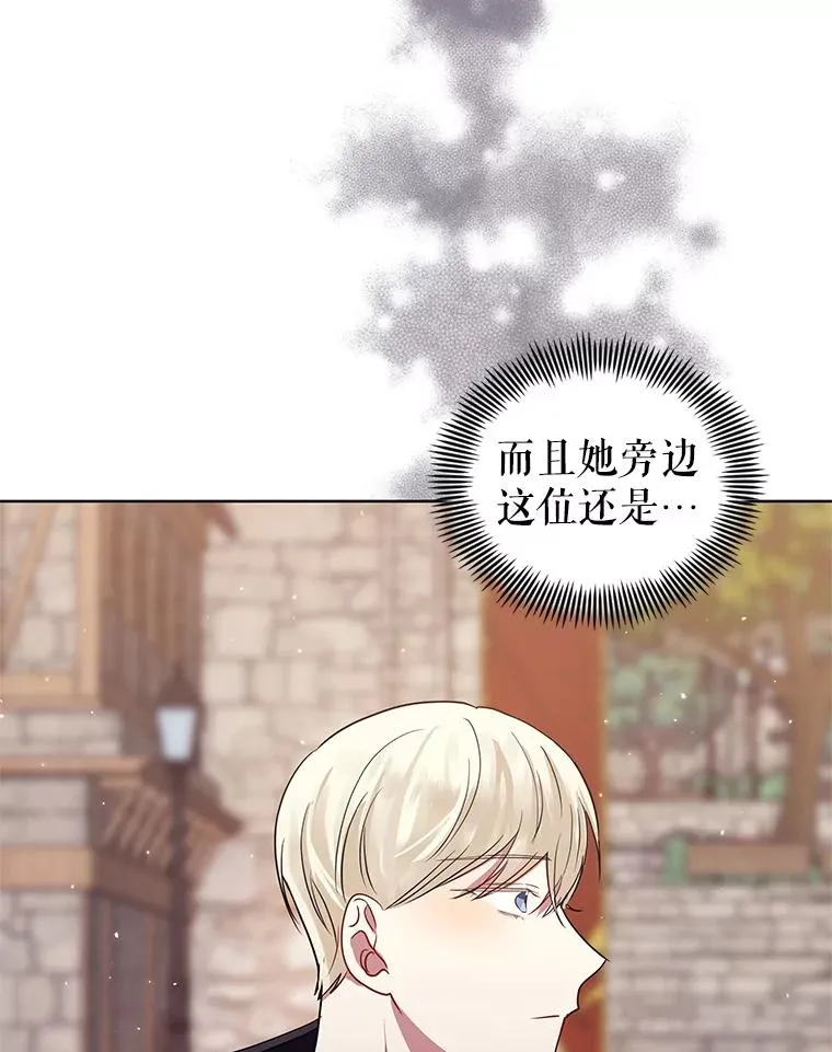 11.心理阴影 第58页