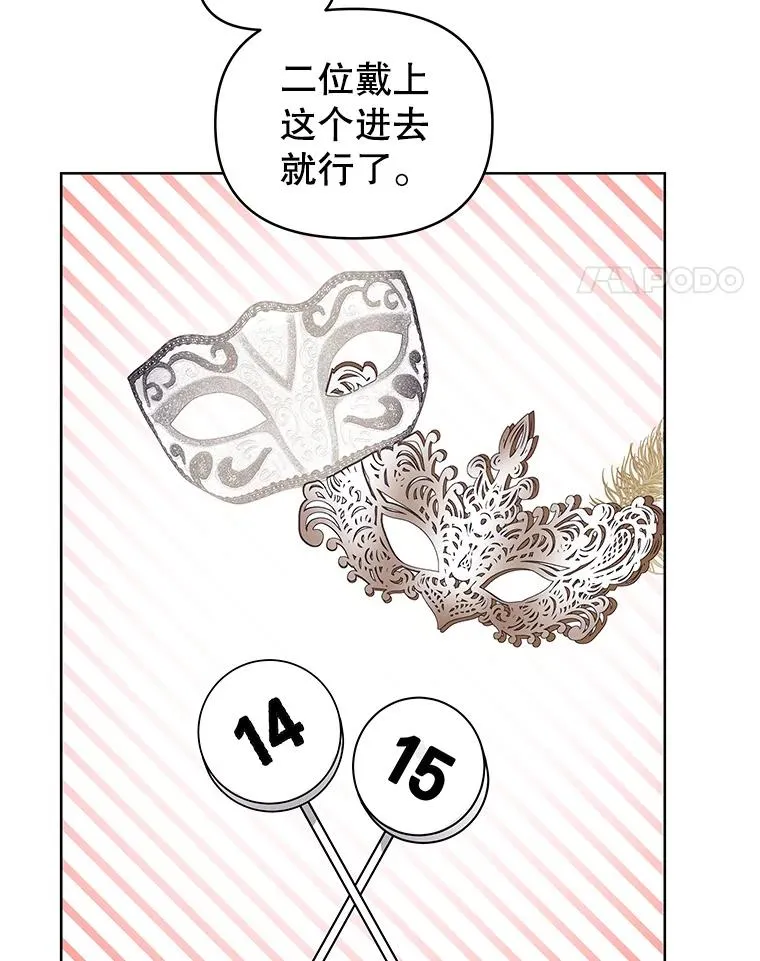 11.心理阴影 第60页