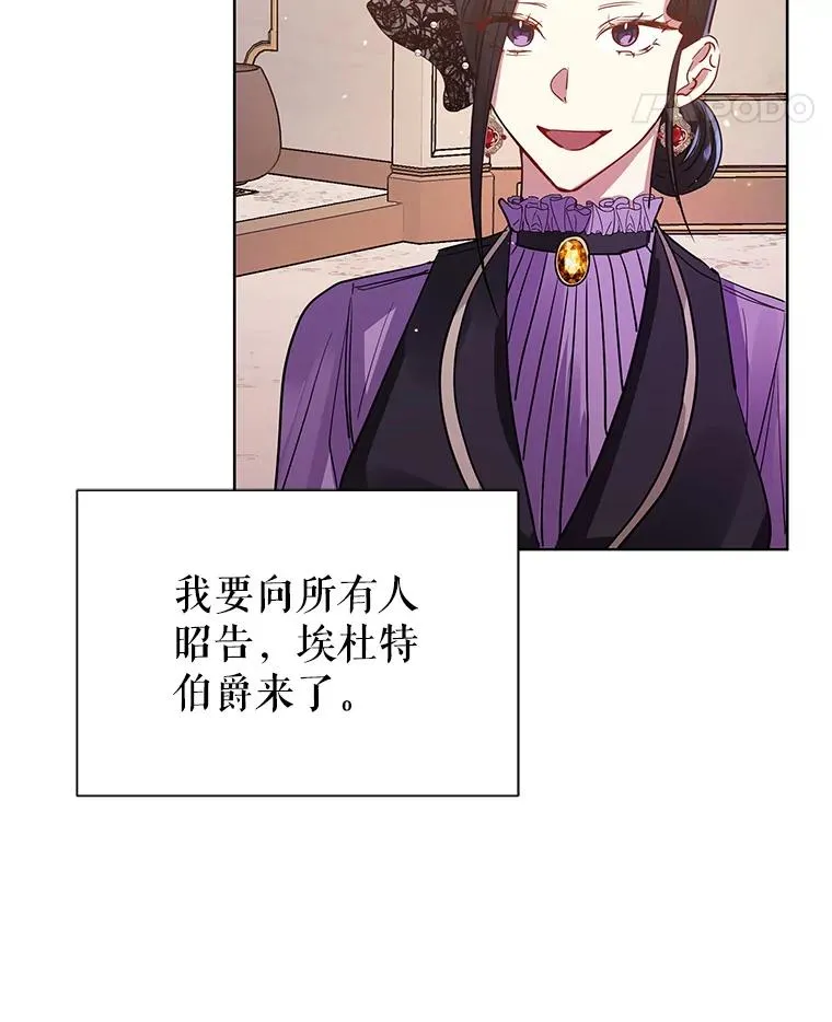 11.心理阴影 第67页