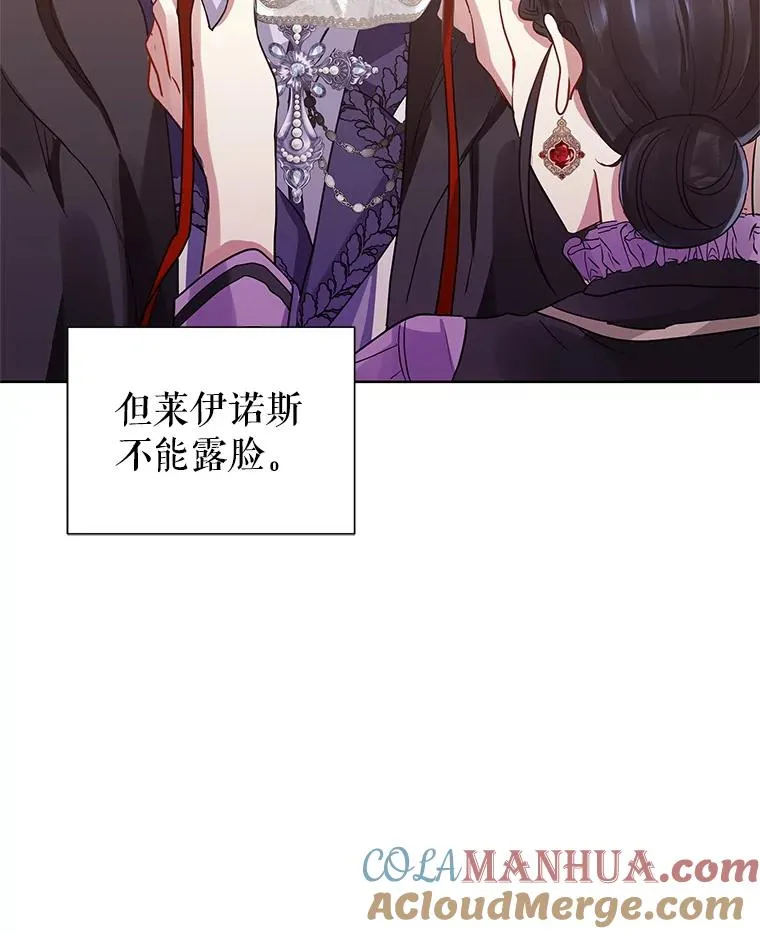 11.心理阴影 第69页