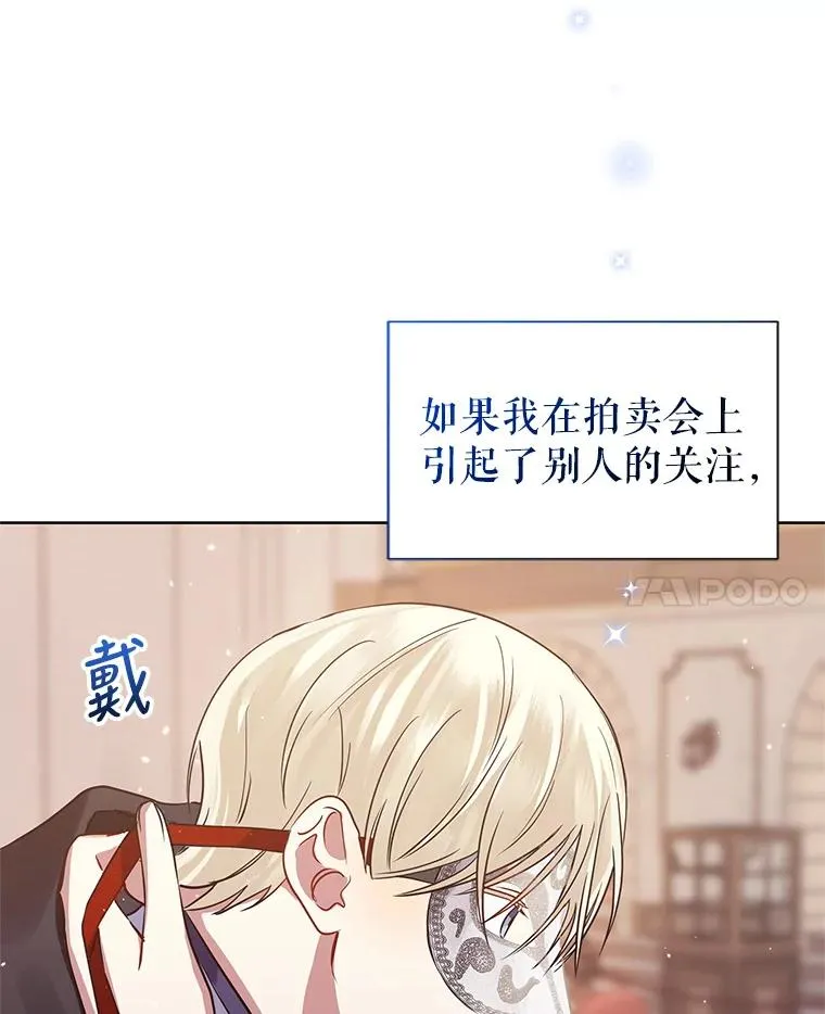 11.心理阴影 第70页