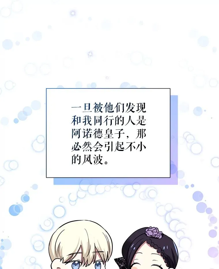 11.心理阴影 第72页