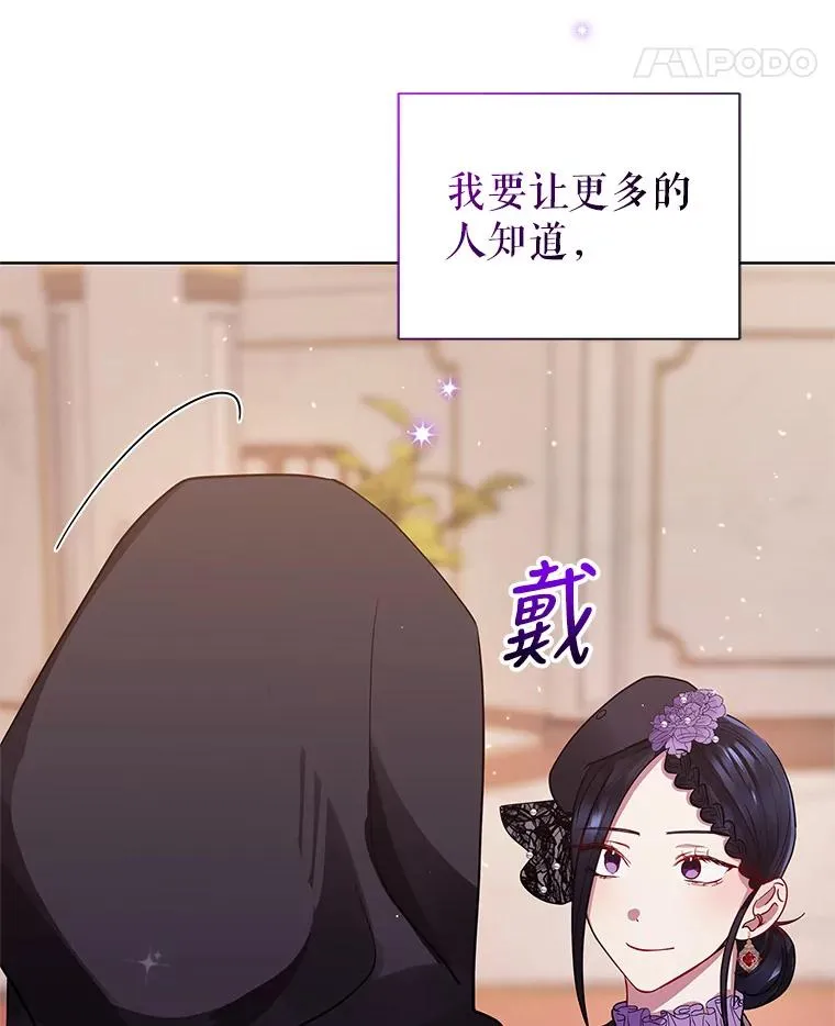 11.心理阴影 第74页