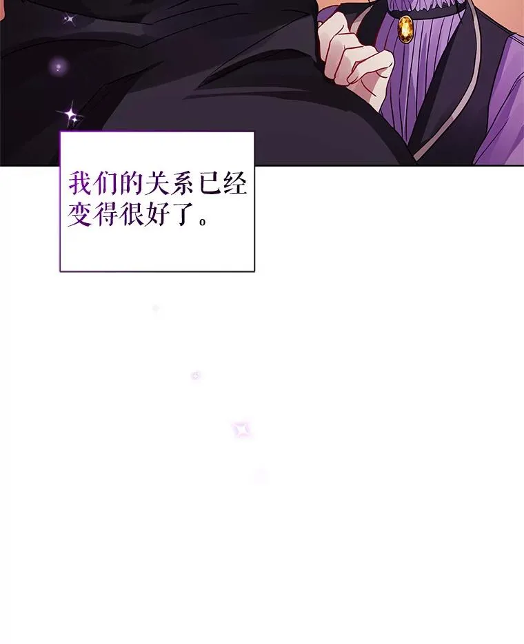 11.心理阴影 第75页