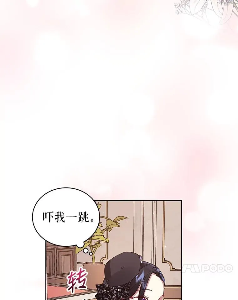 11.心理阴影 第80页