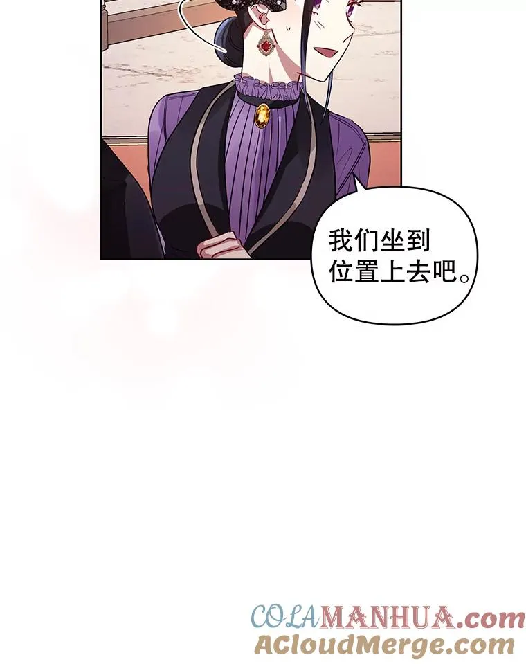 11.心理阴影 第81页