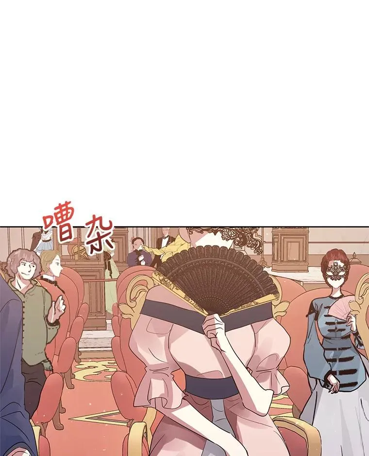 11.心理阴影 第82页