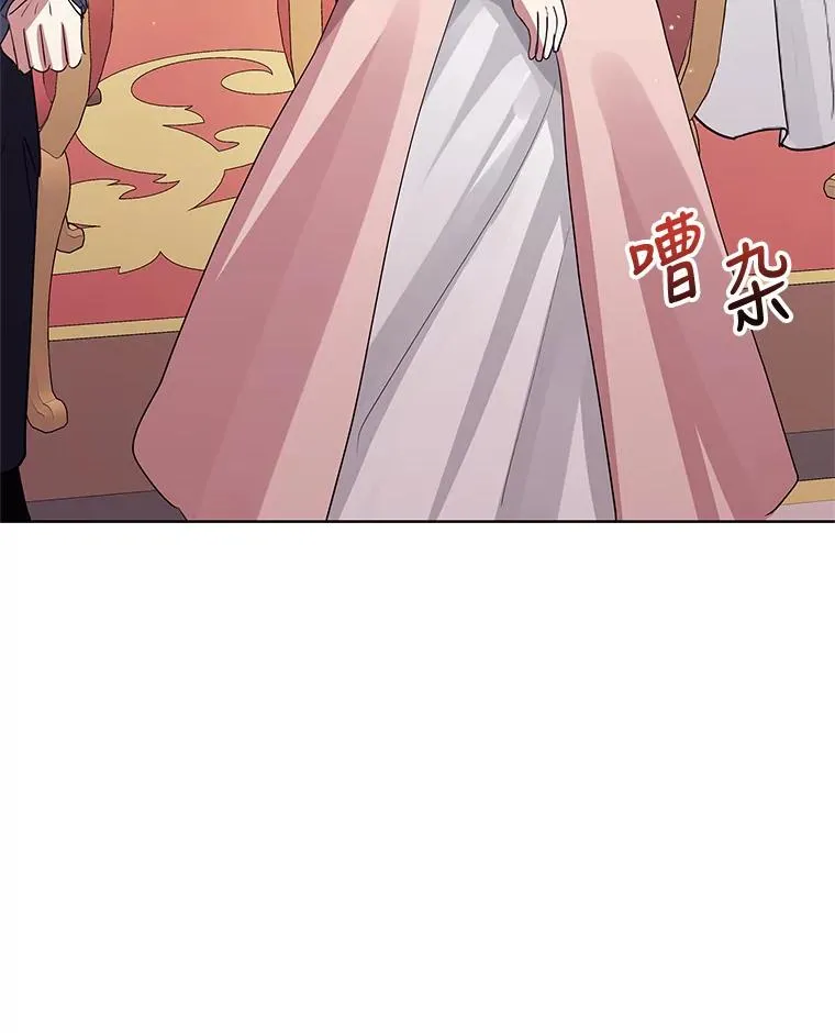 11.心理阴影 第83页