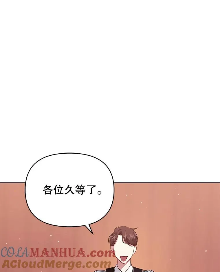 11.心理阴影 第85页