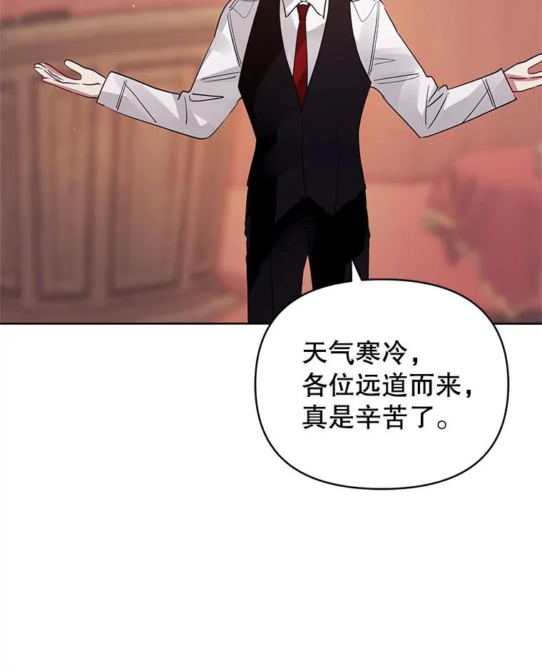 11.心理阴影 第86页