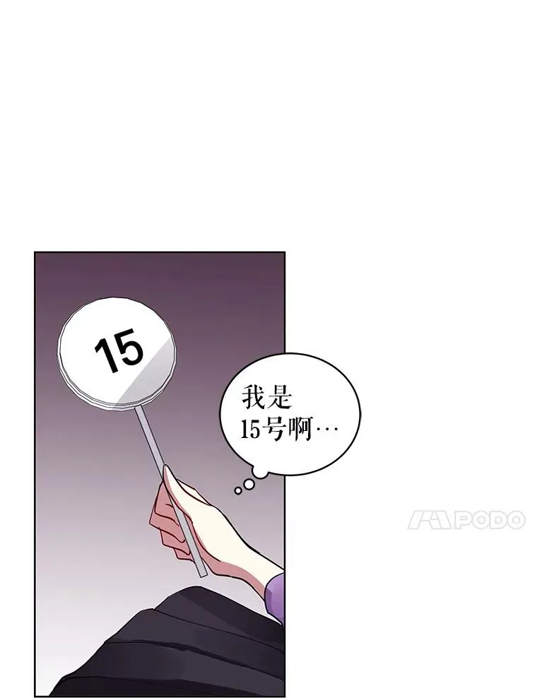 11.心理阴影 第87页