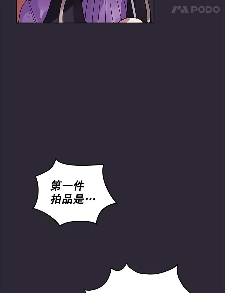 11.心理阴影 第91页