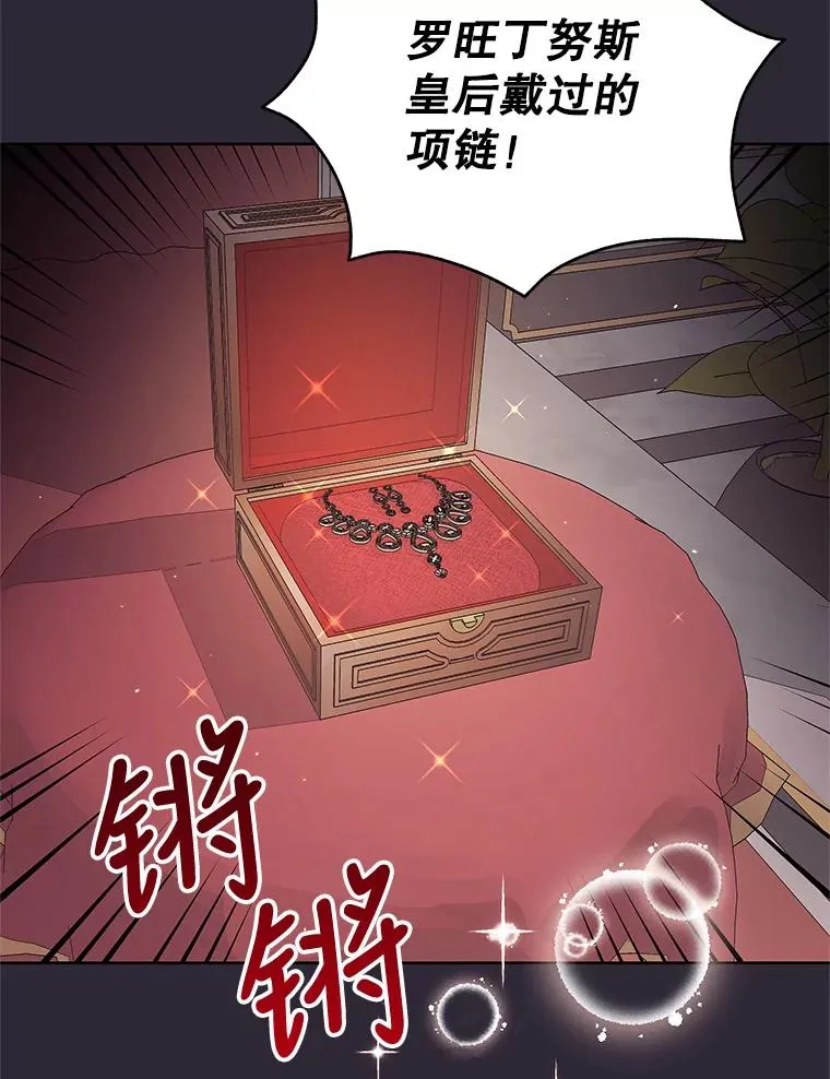 11.心理阴影 第92页