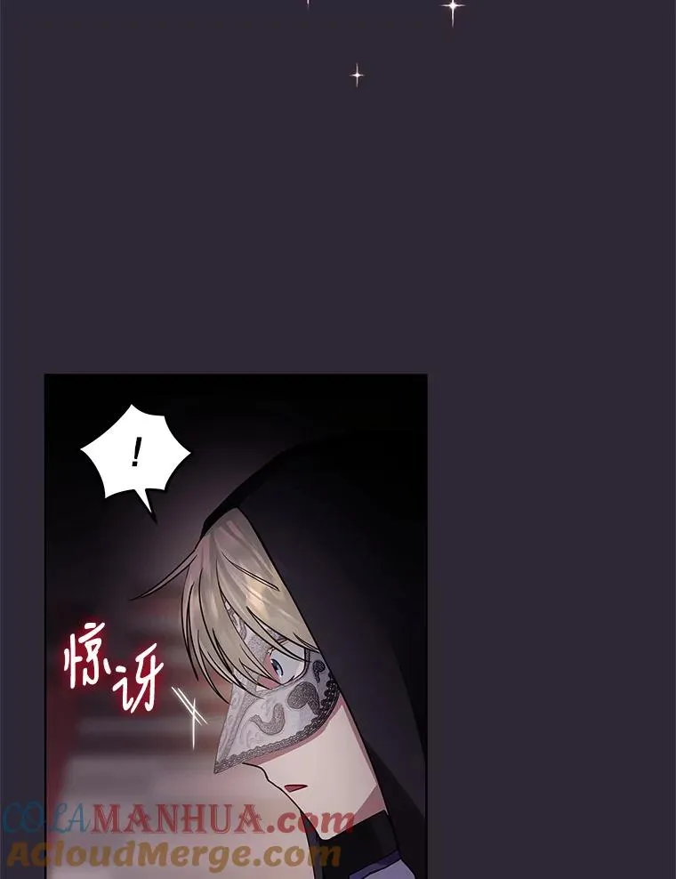 11.心理阴影 第93页