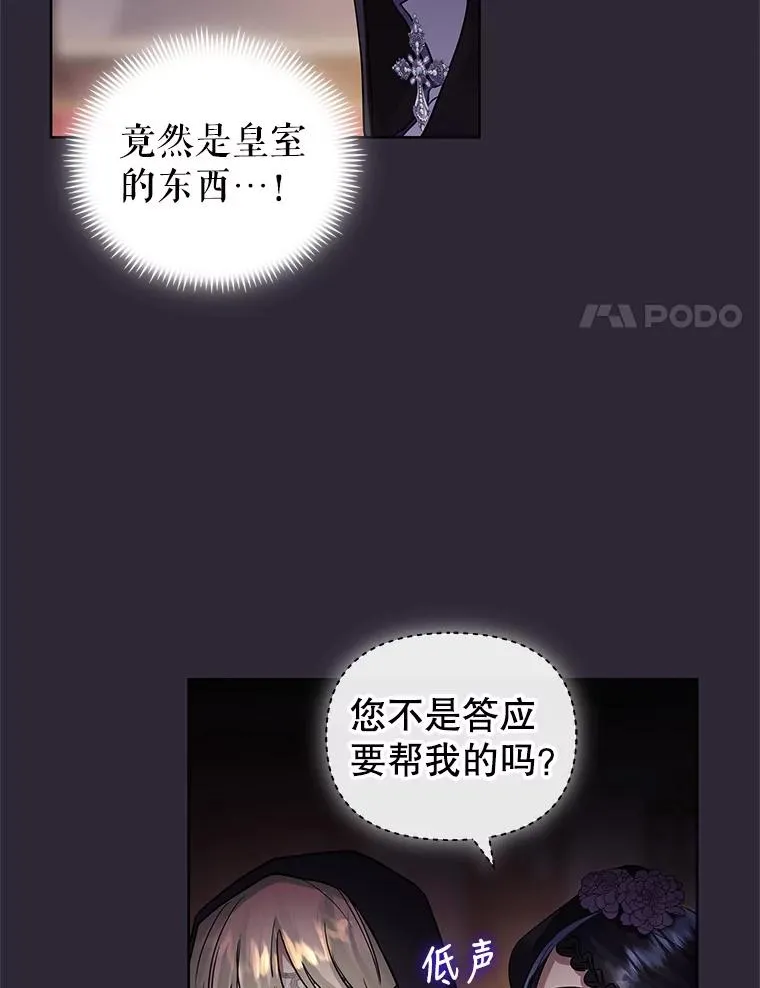 11.心理阴影 第94页