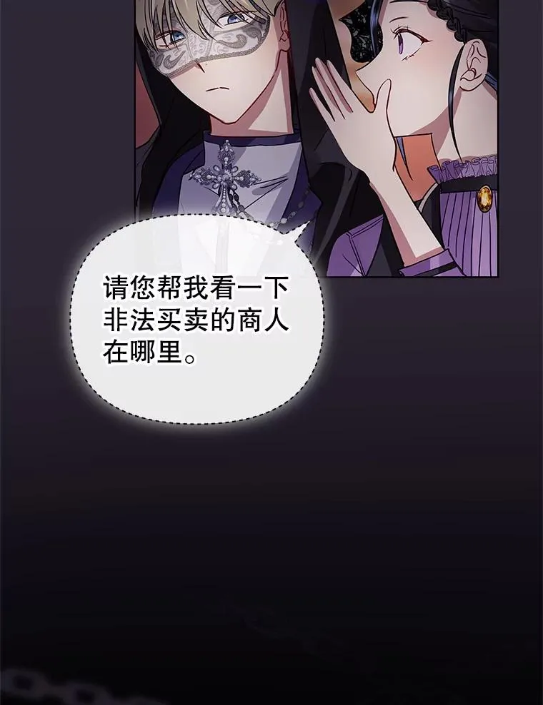11.心理阴影 第95页