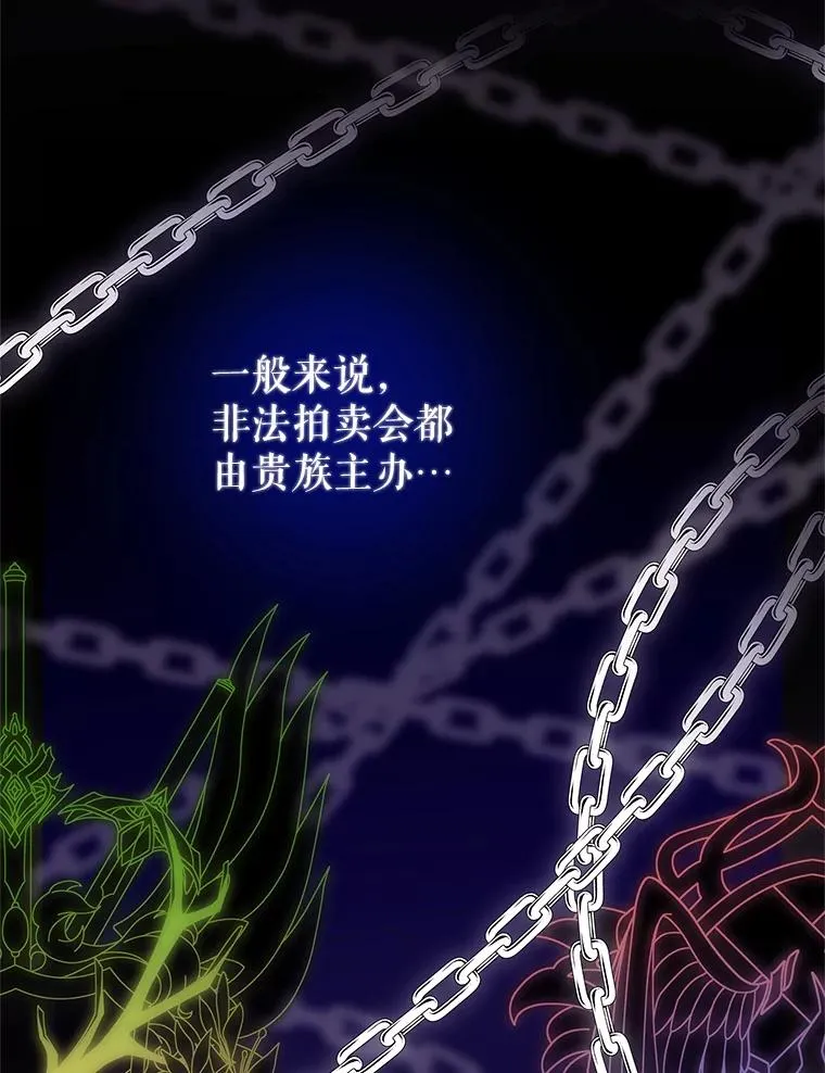 11.心理阴影 第96页