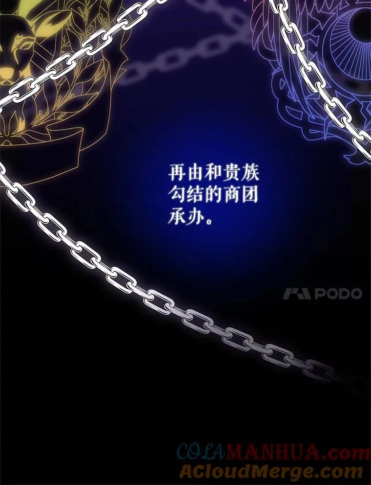 11.心理阴影 第97页