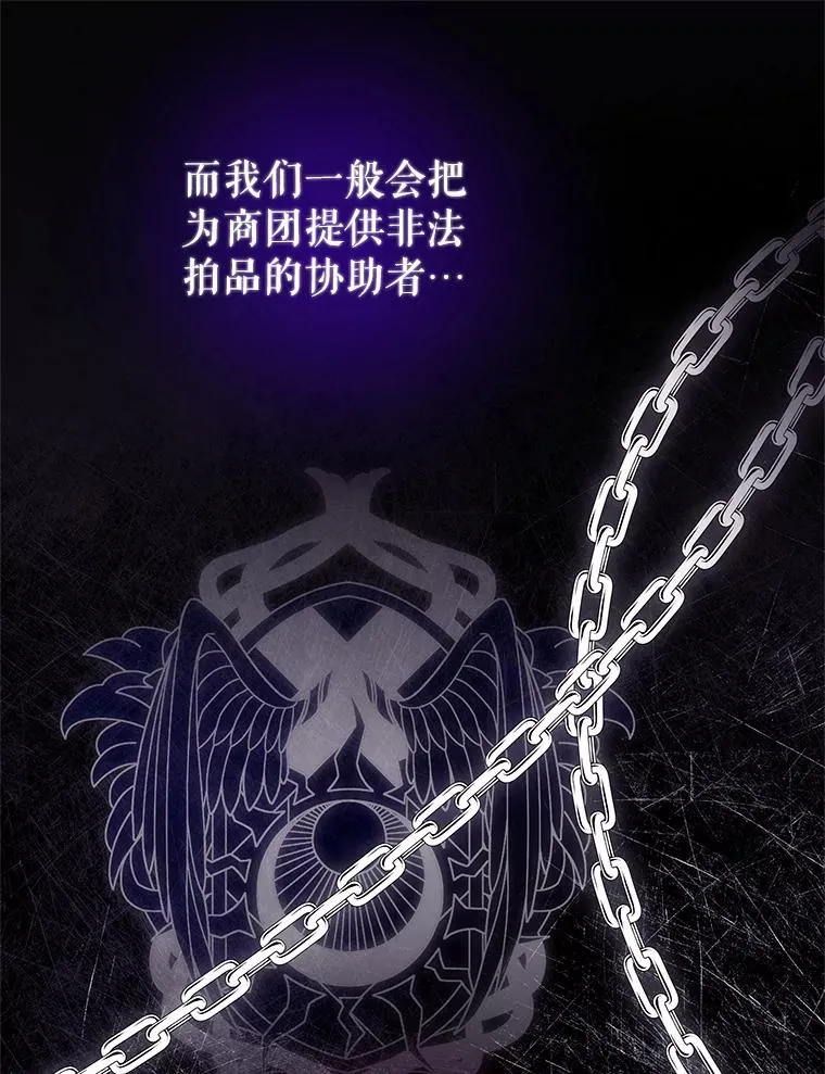 11.心理阴影 第98页