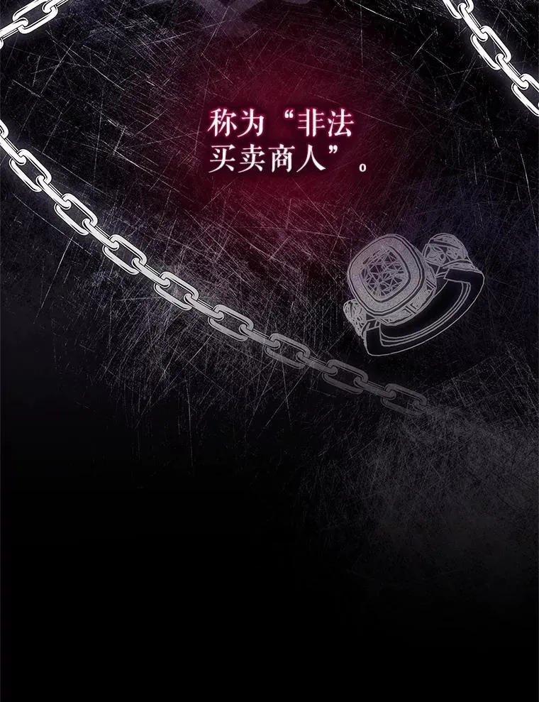 11.心理阴影 第99页