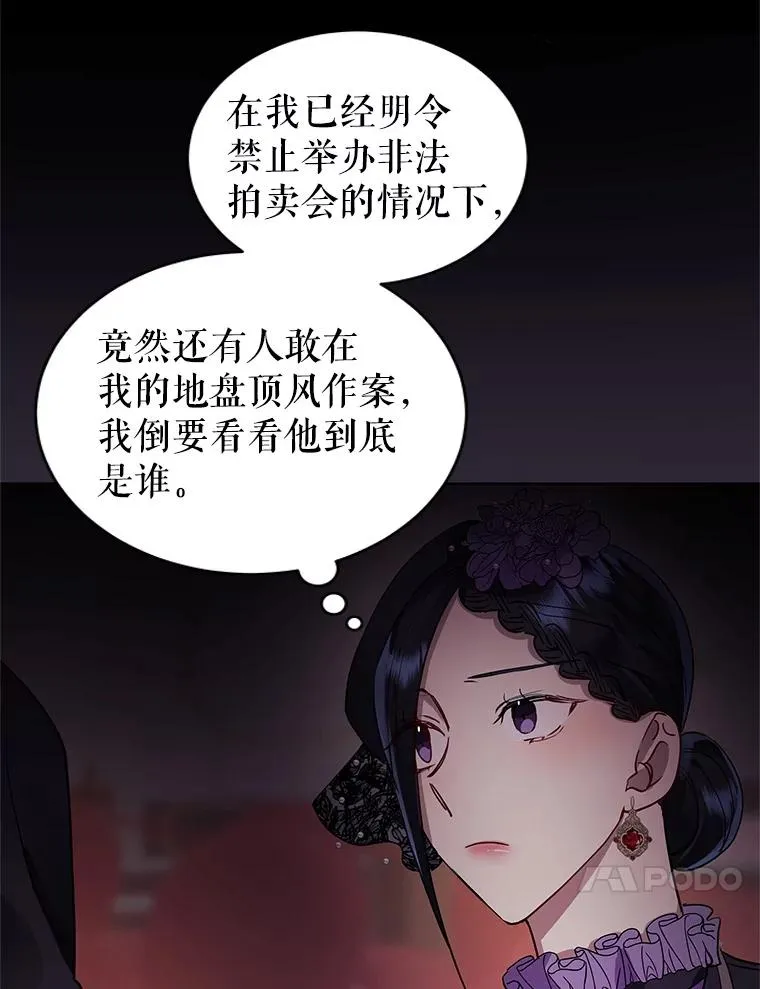 11.心理阴影 第100页