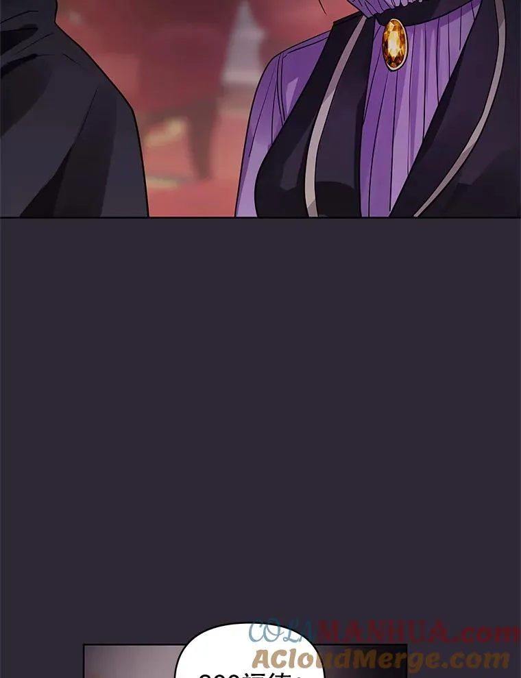 11.心理阴影 第101页