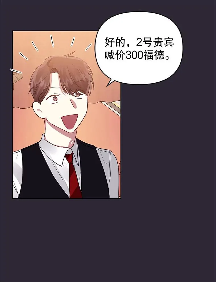 11.心理阴影 第103页